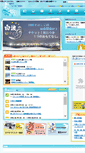 Mobile Screenshot of makutabi.jp